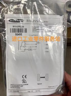议价BANNER 95498 传器 M18-4VPRL-2M