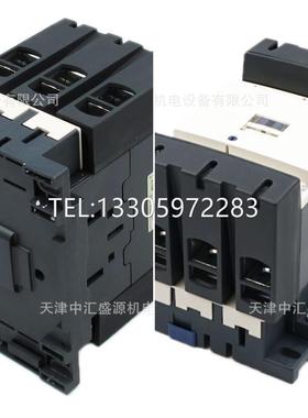 议价LC1D115D5交流接触器 3P交流115A 42VAC交流接触器LC1D115D5