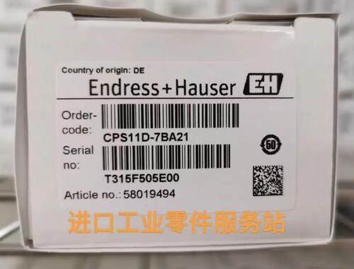 议价E+HCPS11D-7BA21 ph电极