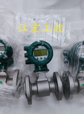 议价 横河电磁流量AXW050