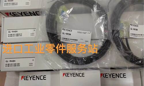 议价KEYENCE GL-R44H GL-R48H 安全光栅