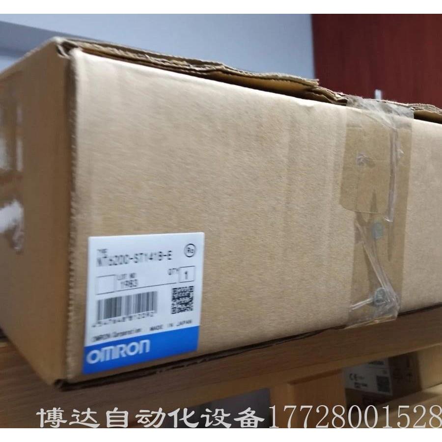 议价触摸屏NT620C-ST141B-E/NT620C-ST141