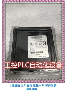 议价 IC693PWR331 PLC电源模块