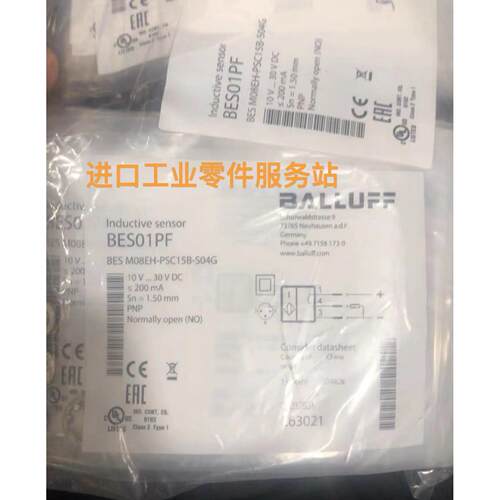 议价BALLUFFBES01PF接近开关BES M08EH-PSC15B-S04G