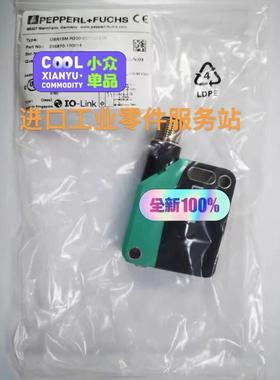 议价P+F OBR15M-R200-2EP-IO-V15 反射开关 295670-100014