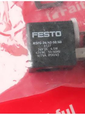 议价Festo 4527 费斯托线圈 MSFG-24/42-50/60 24VDC 4.5W 42VAC