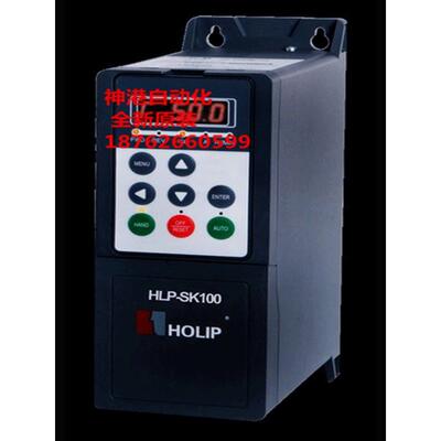 议价9.9 变频器HLP-B系列HLPB04D043 4KW/380V