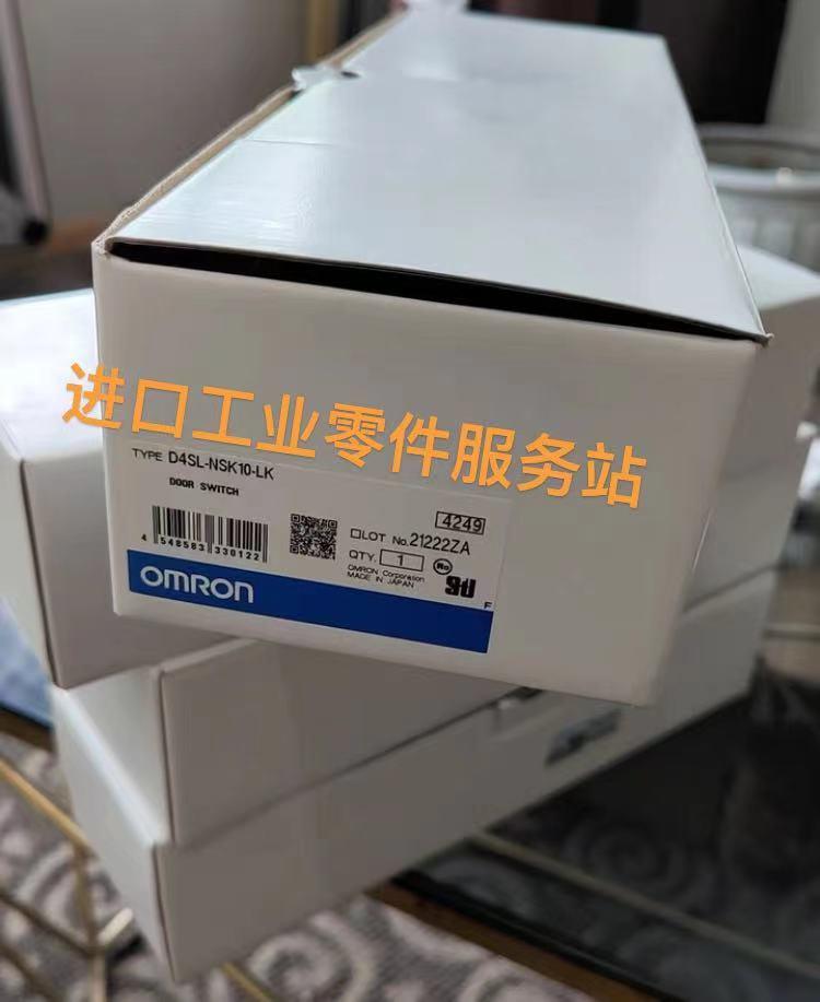 议价 安全锁 D4SL-NSK10-LK