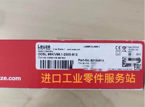 议价LEUZE50104614 ODSL96K/V66.1-2300-S12光学测距传器
