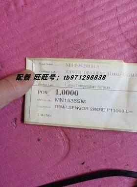 议价康士伯 kongsberg 探头，MN15135SM温度传器，