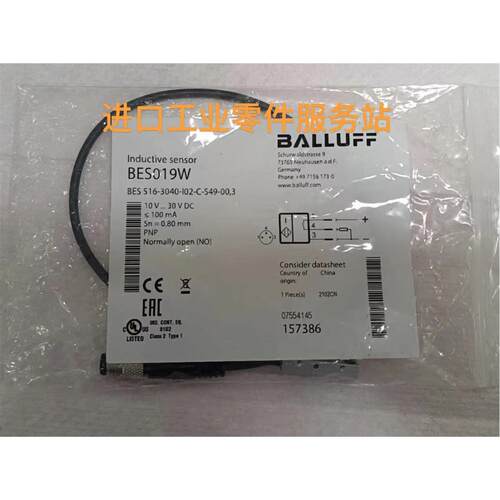 议价BES019W电式接近开关BES 516-3040-I02-C-S49-00,3