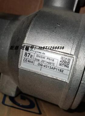 议价BEE DG-4313AP1152 球阀DVGW PN16 GTB-98/090-08-V17-F