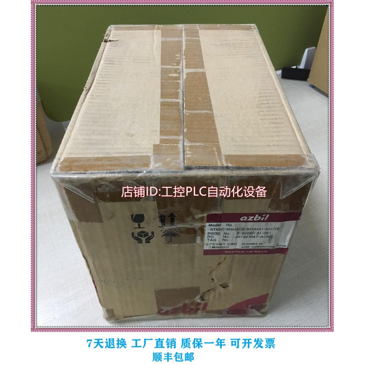 议价GTX30D-BHAADCB-BXXAXA1-A2G7YB 阿自倍尔