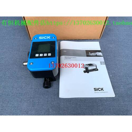 议价SICK流量传器 液体流量计 FFUS10-1G1IO号6041737