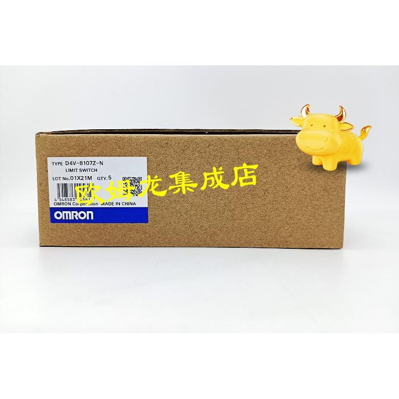 议价D4V-8107Z-N  行程限位开关 封