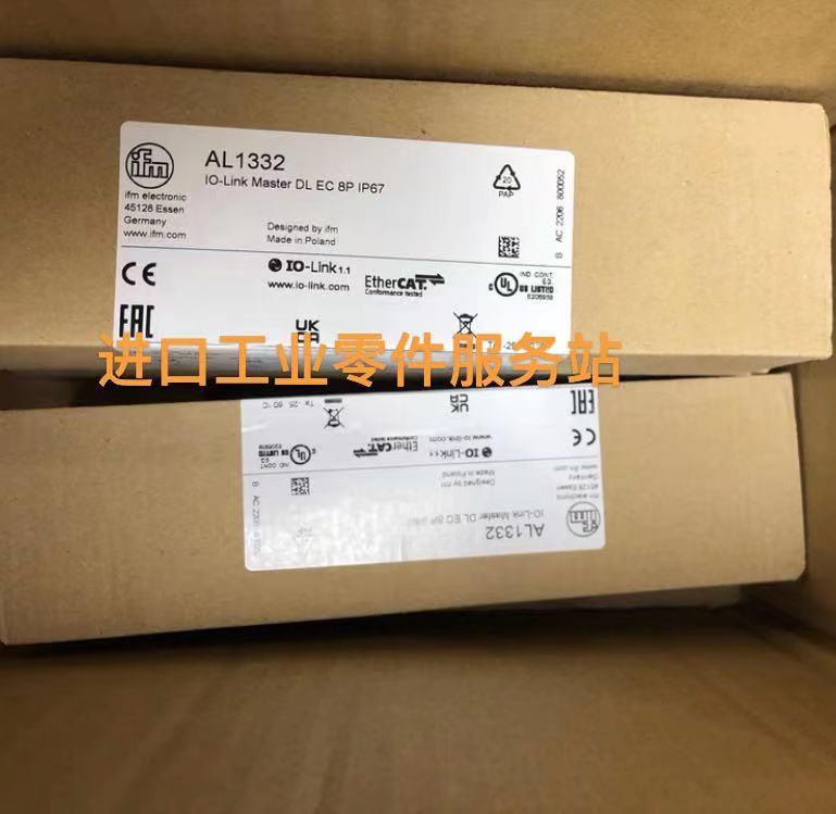议价IFM IO-LINK模块 AL1332 AL1103 AL2325