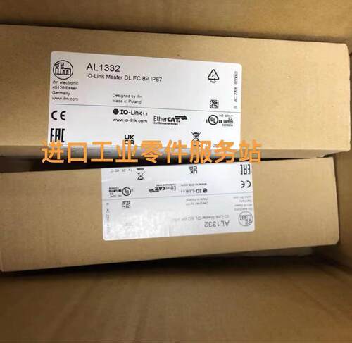 议价IFM IO-LINK模块 AL1332 AL1103 AL2325