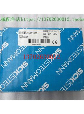 议价SICK西克增量型编码器 DKS40-E5J01000
