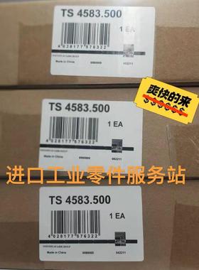 议价RITTALTS4583.500 4583500门制动器