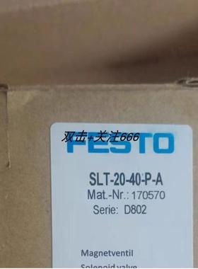 议价费斯托小型滑台气缸 SLT-20-40-P-A 170570
