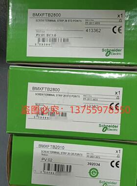 议价BMXFTB2800/2020/4020/2000/2010/2820/BMXFTB4000