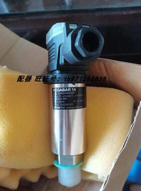 议价VEGA威格压力变送器 BAR14.M1GA2GP1 2245336/005
