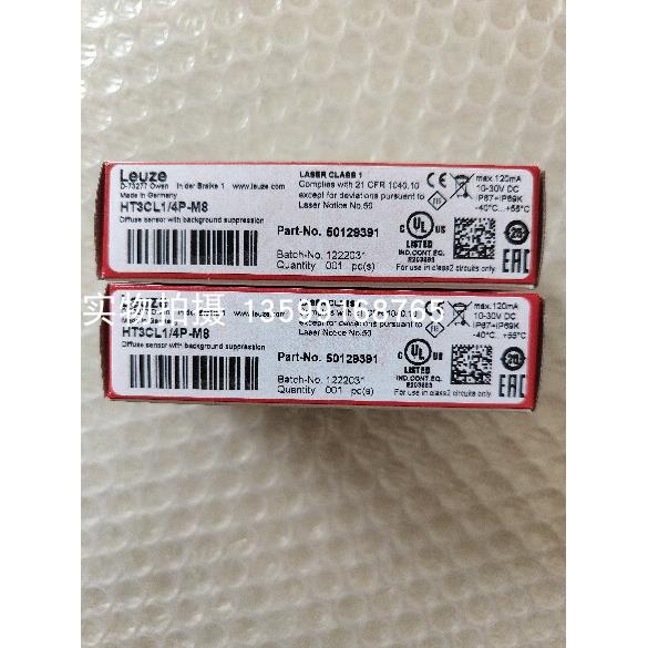 议价LEUZE/HT3CL2/4P-M8 50129395 背景抑制传器