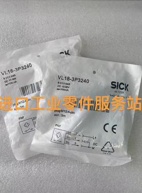 议价SICKVL18-3P3240 光电传器 6013545