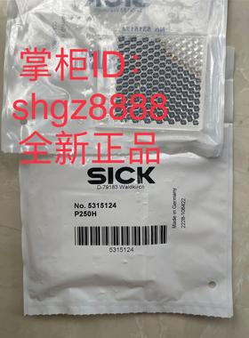 议价5315124 P250H 5308844 PL20F 5304549 C110A西克反光P250F