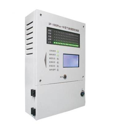 议价SP-1003plus-16华瑞多通道壁挂式气体报警控制器16通道主机,3C数码配件,其它配件,淘宝优惠券,粉丝福利购,淘宝优惠卷