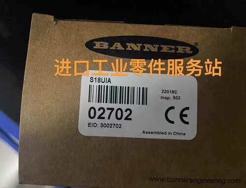 议价BANNER S18UIA 圆柱形声波传器 02702