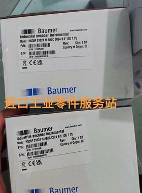 议价11167544编码器HS35F 01024 H ABZC C024 B E 100 7 T5