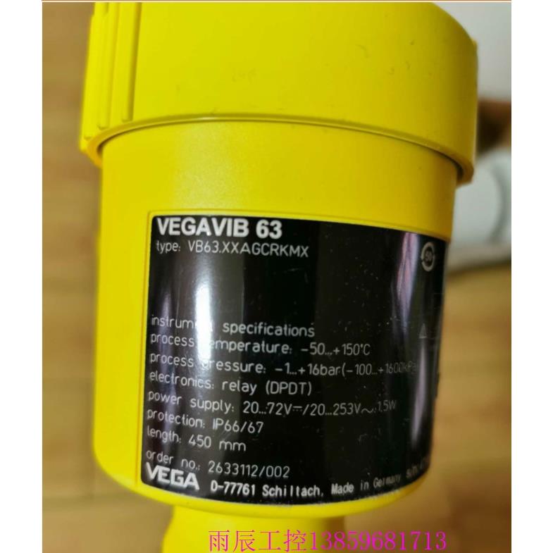 议价63物位计 VB63.XXAGCRKMX9 九五成装