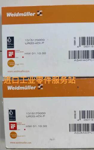 议价UR20-4DI-P 远程模块 1315170000