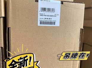 1AC 议价2866268 TRIO 2.5电源 24DC