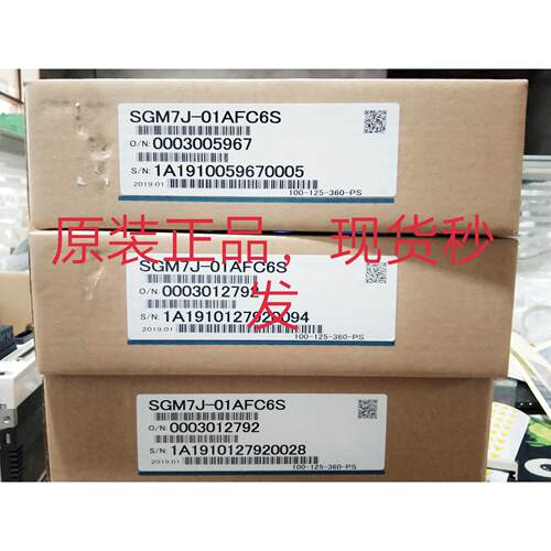 议价安川伺服电机SGMGV-05ADA61，，客户