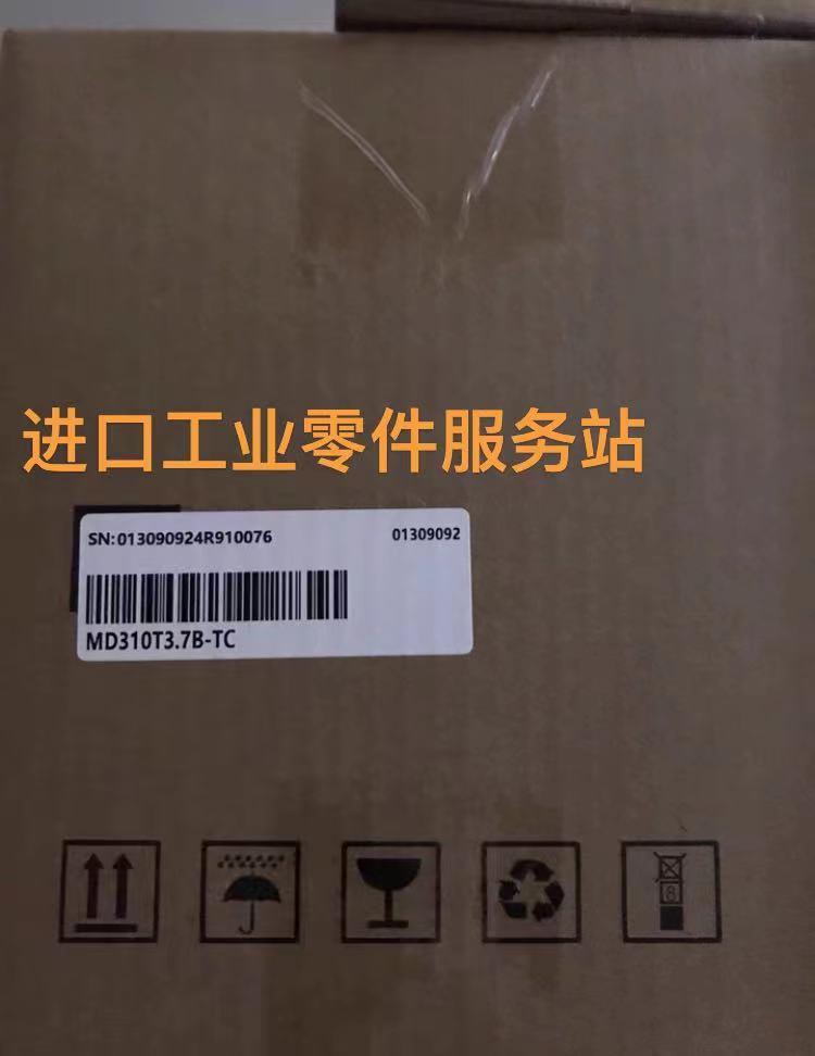 议价IN0VANCE 变频器 MD310T3.7B-TC