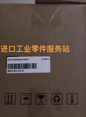 议价IN0VANCE 变频器 MD310T3.7B-TC