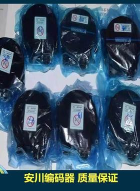 议价UTSIH-B17CK/CC/UTTIH-B20FK/UTTAH-B24RH/UTOPH-81AWF编码器