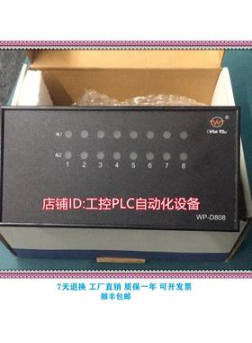 议价 WP-MD802-81-23-HL