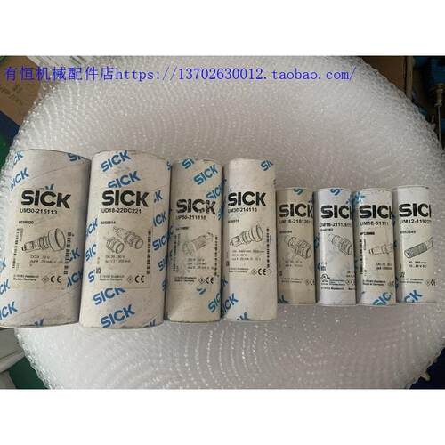 议价SICK西克声波传器UM18-211126111 UM18-51111 UM12-11922