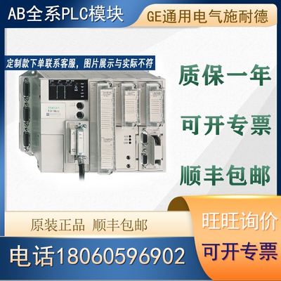 议价施耐德 PLC TSX3708001 TSX3708056DR1