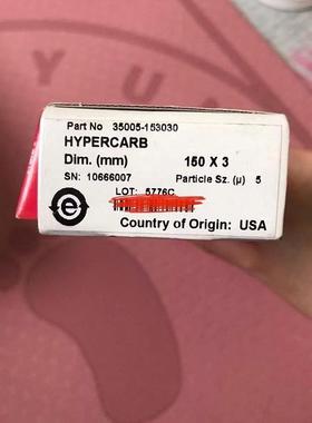 议价 35005-153030 Hypersil GOLD C8 1503mm 5um分析色谱柱