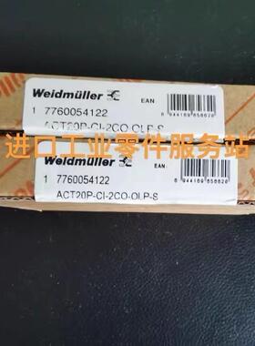议价Weldmuller隔离器7760054122 ACT20P-CⅠ-2CO-OLP-S