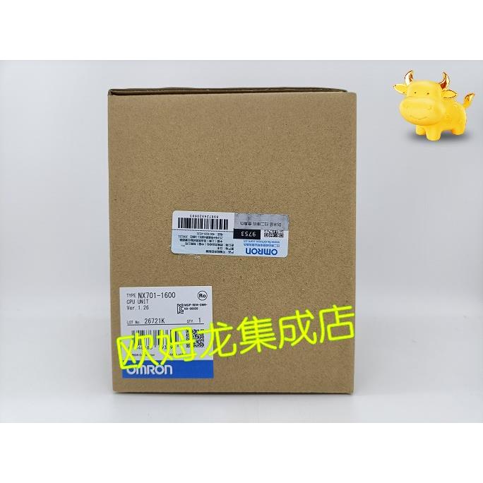 议价NX701-1620  CPU单 封