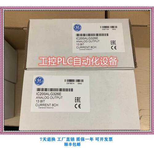 议价 IC200ALG326 PLC CPU模块