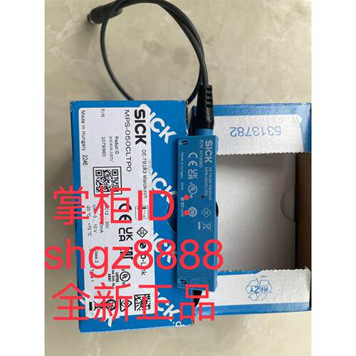 议价MPS-050CLTP0 LL3-LM31150 MZC1-2V2PS-KR0SICK西克