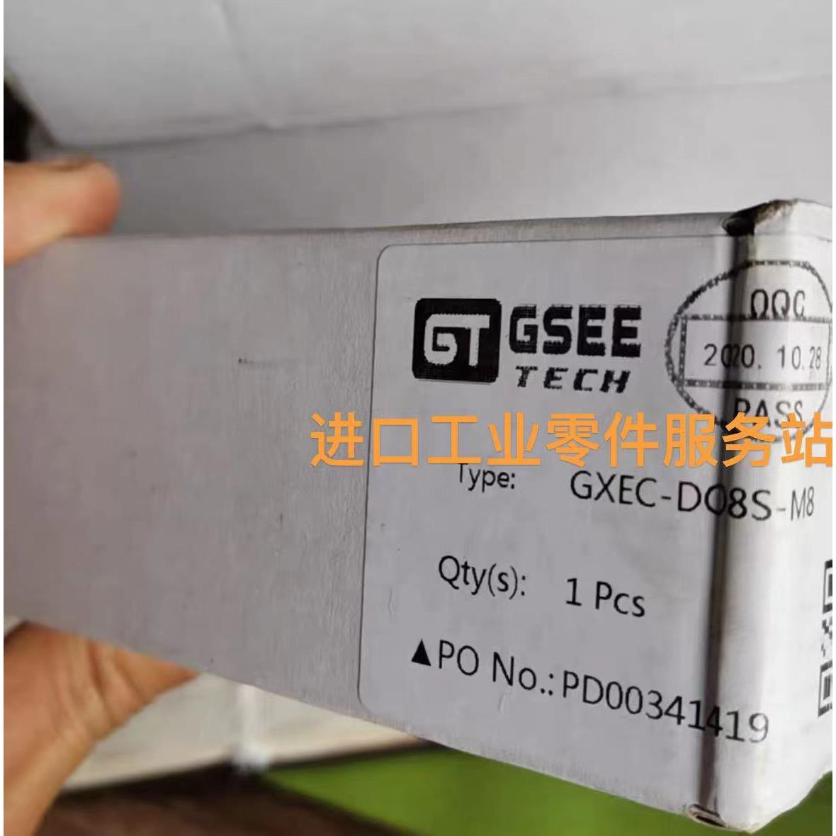 议价GSEE分线盒 GXEC-DO8S-M8