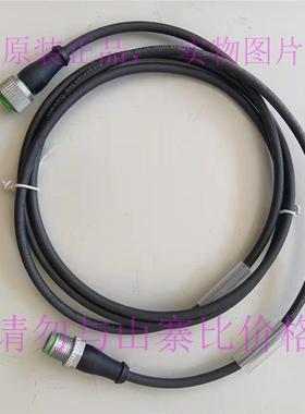 议价穆尔电缆7356-40021-6540150 7356-40021-6540500直型M12 PUR