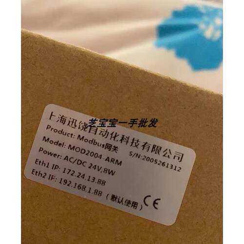 议价讯饶网关MOD2004-ARM BAC1002-ARM HMI2004-Python BAC1002-L